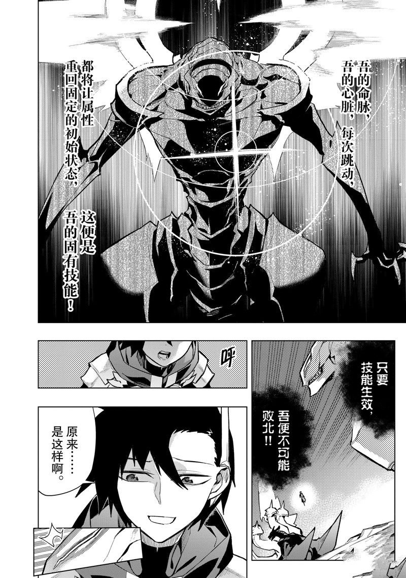 第136话