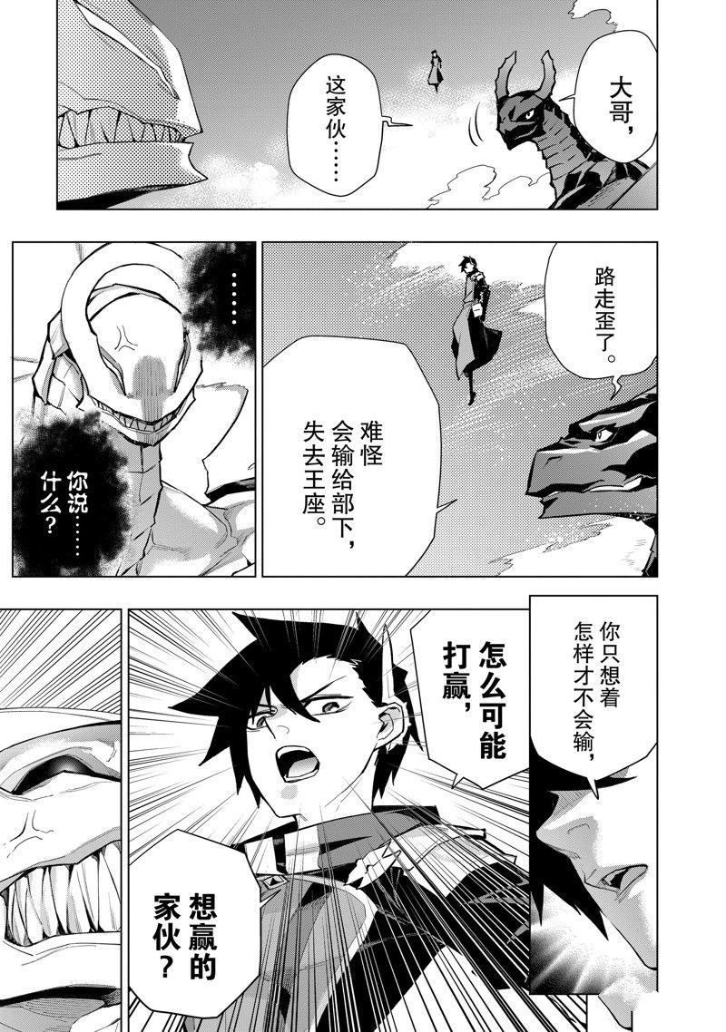 第136话