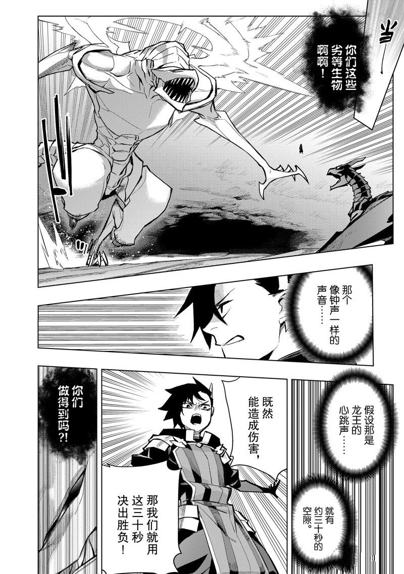 第136话