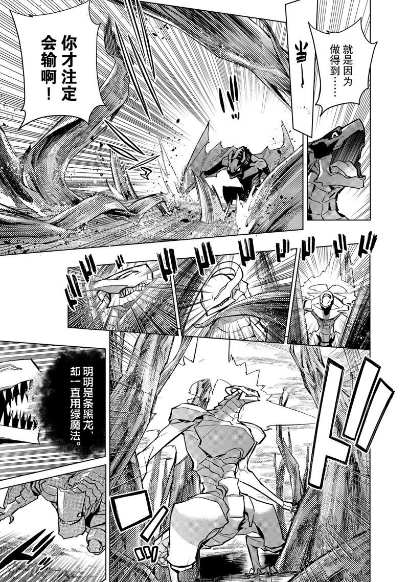 第136话