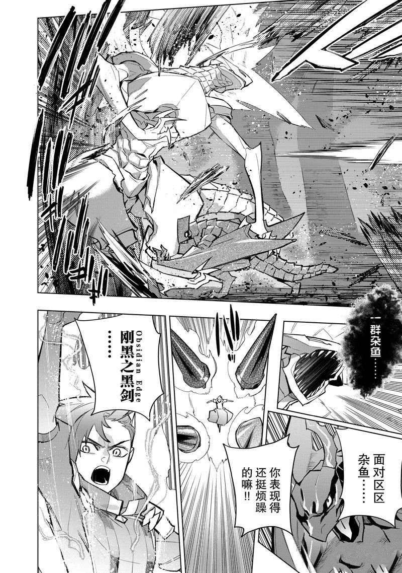第136话