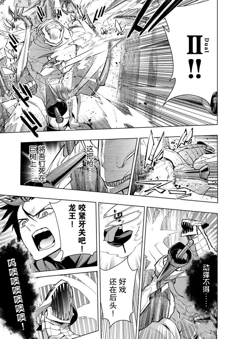 第136话