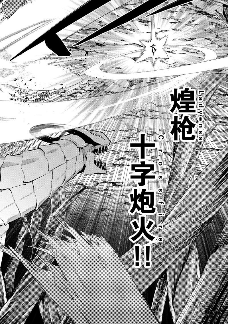 第136话
