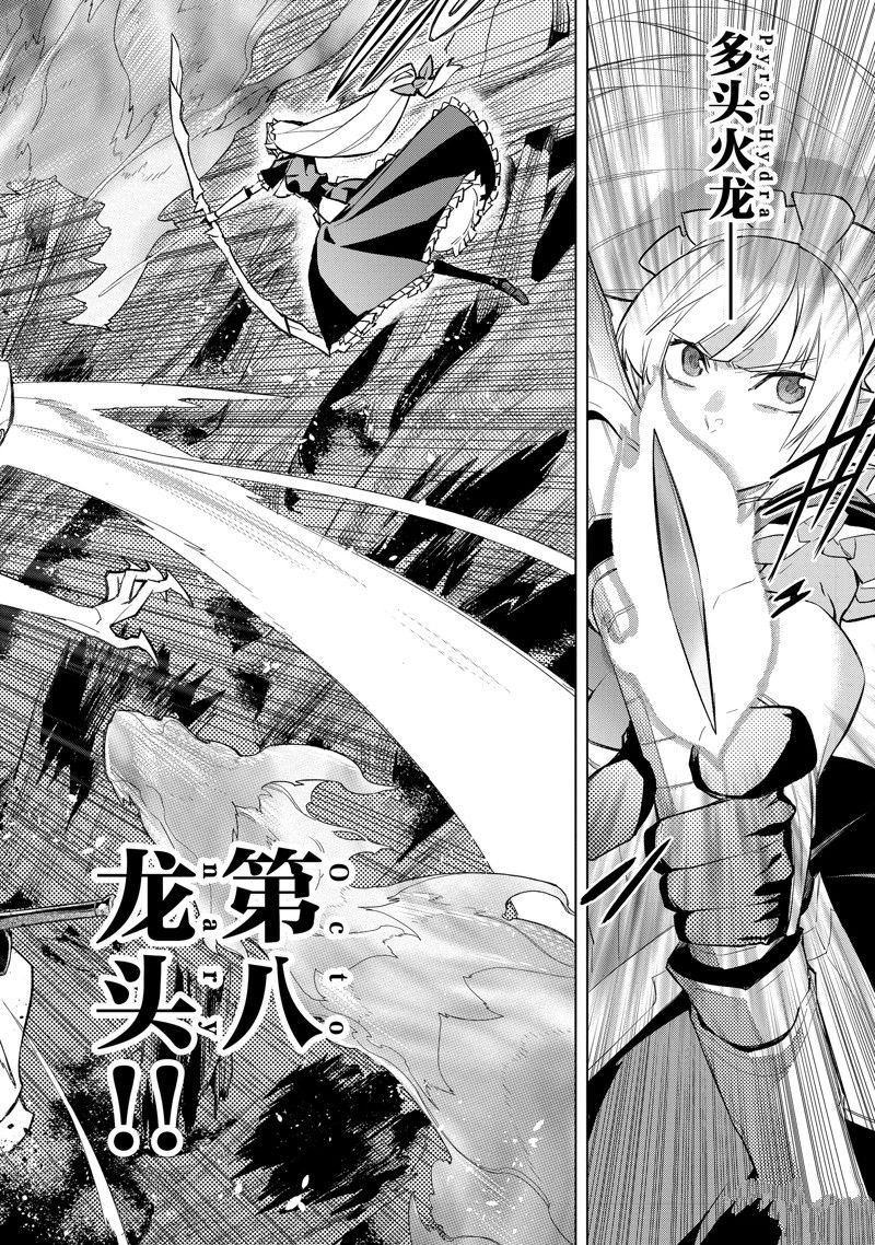 第136话