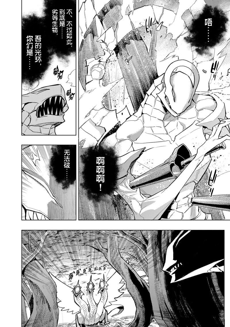 第136话