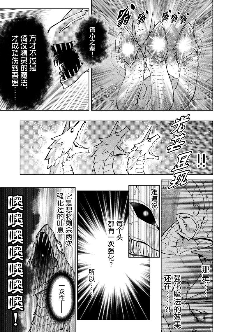 第136话