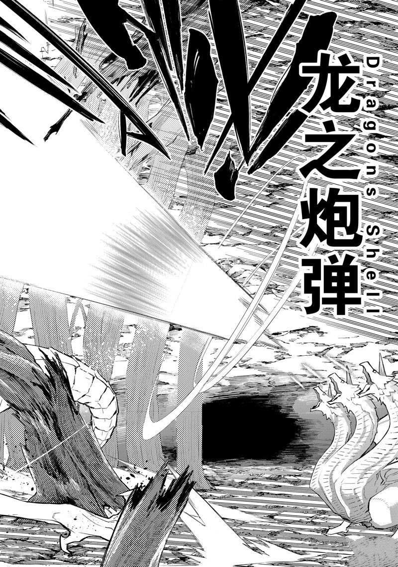 第136话