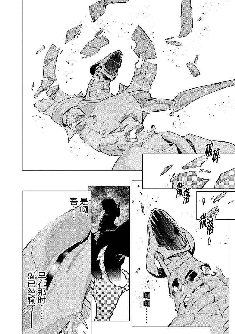 第136话