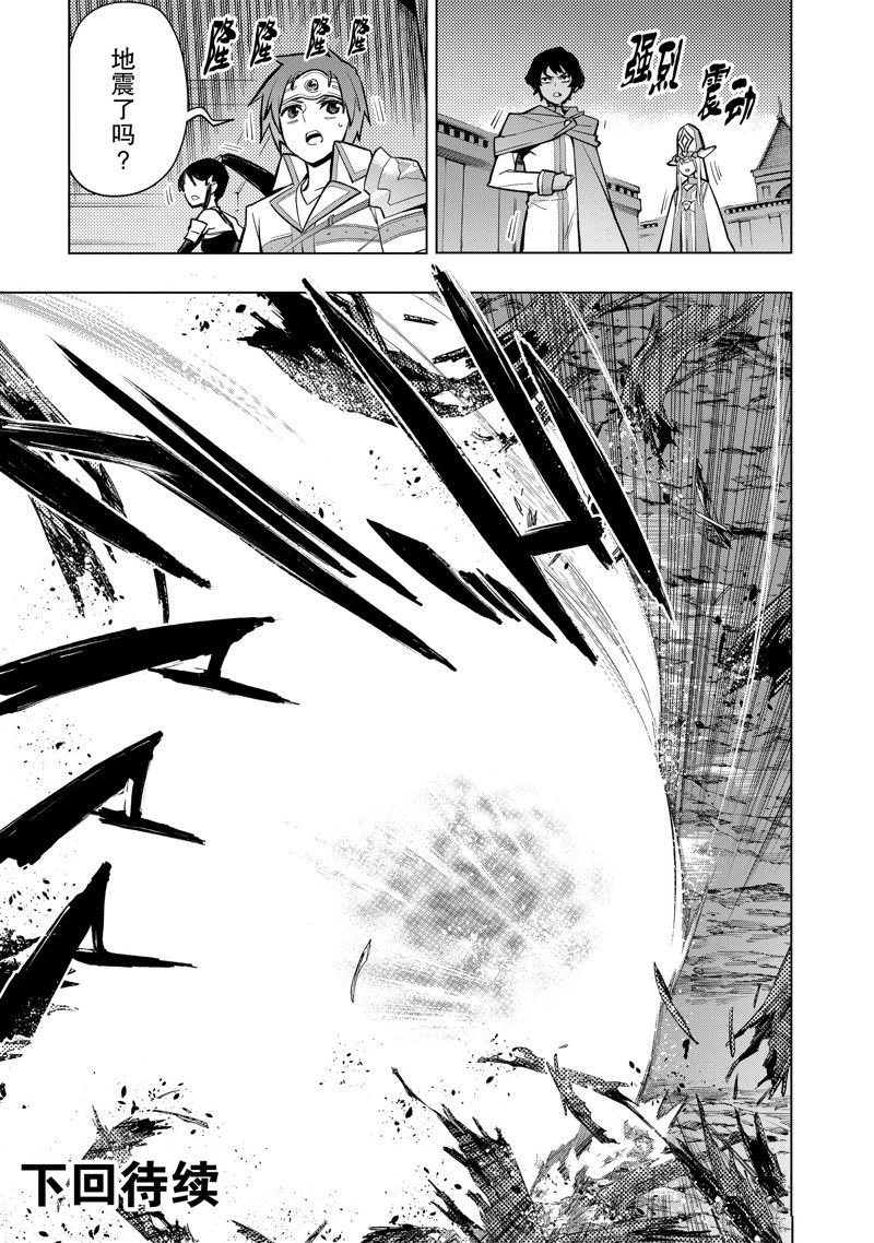 第136话