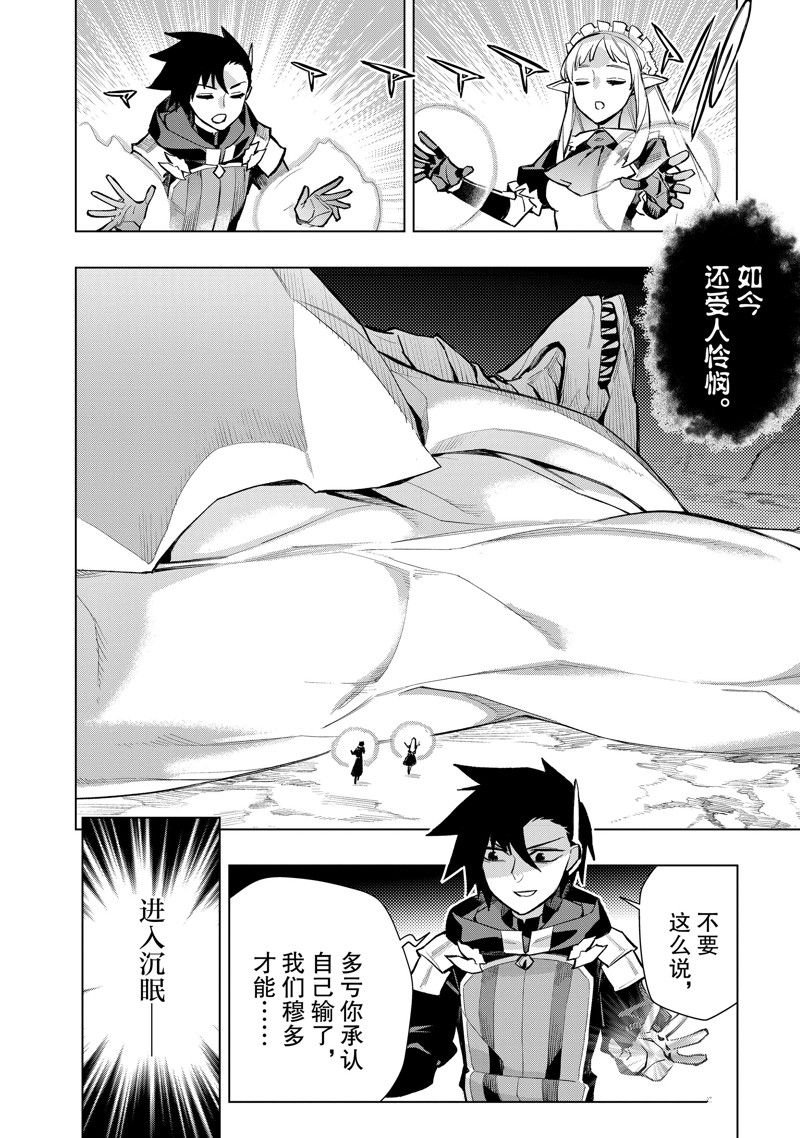 第137话