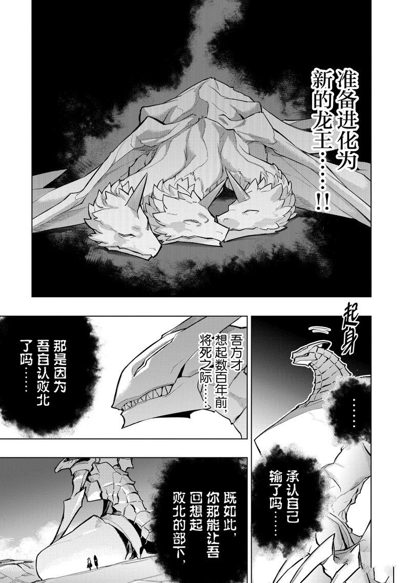 第137话