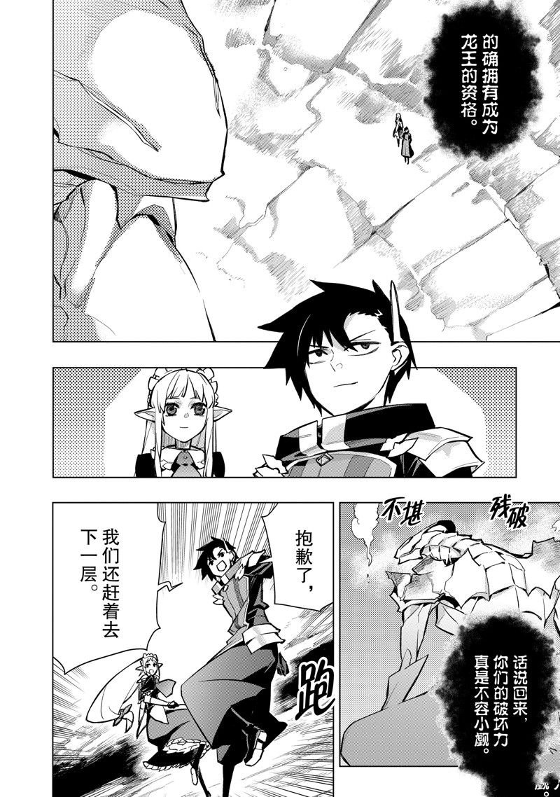 第137话
