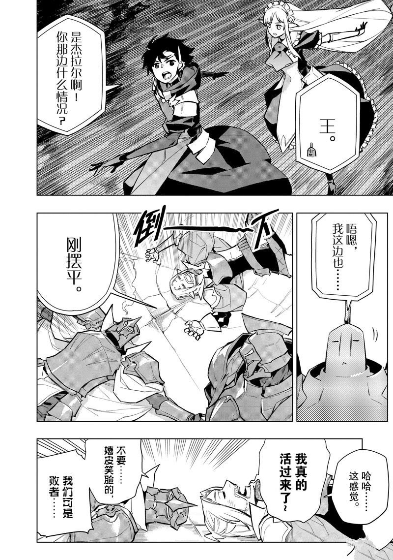 第137话