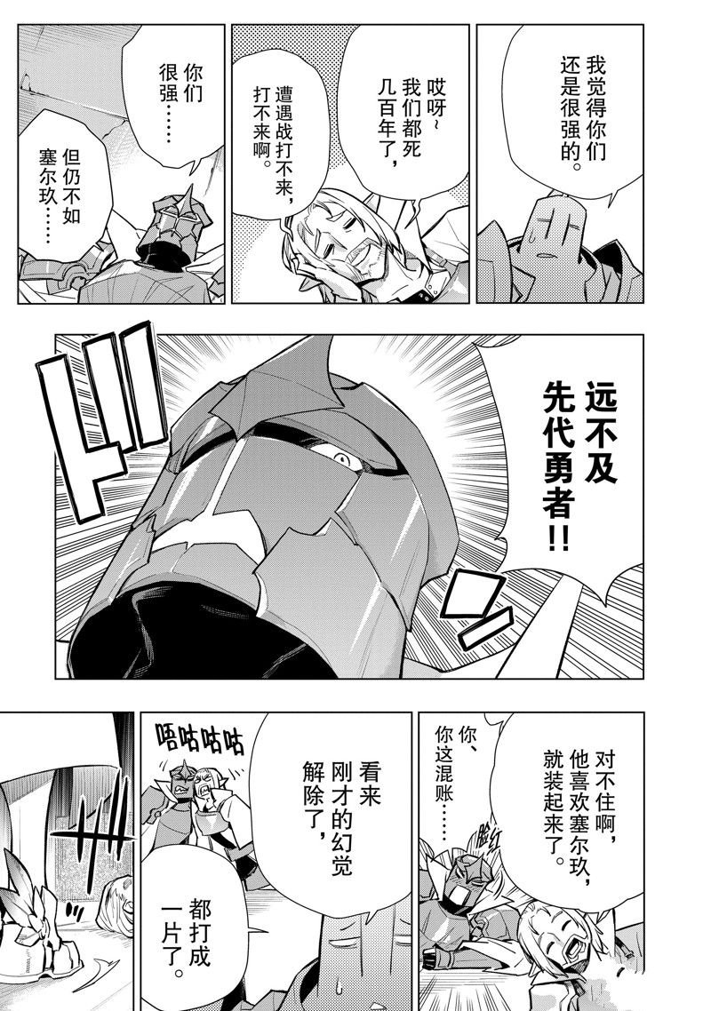 第137话
