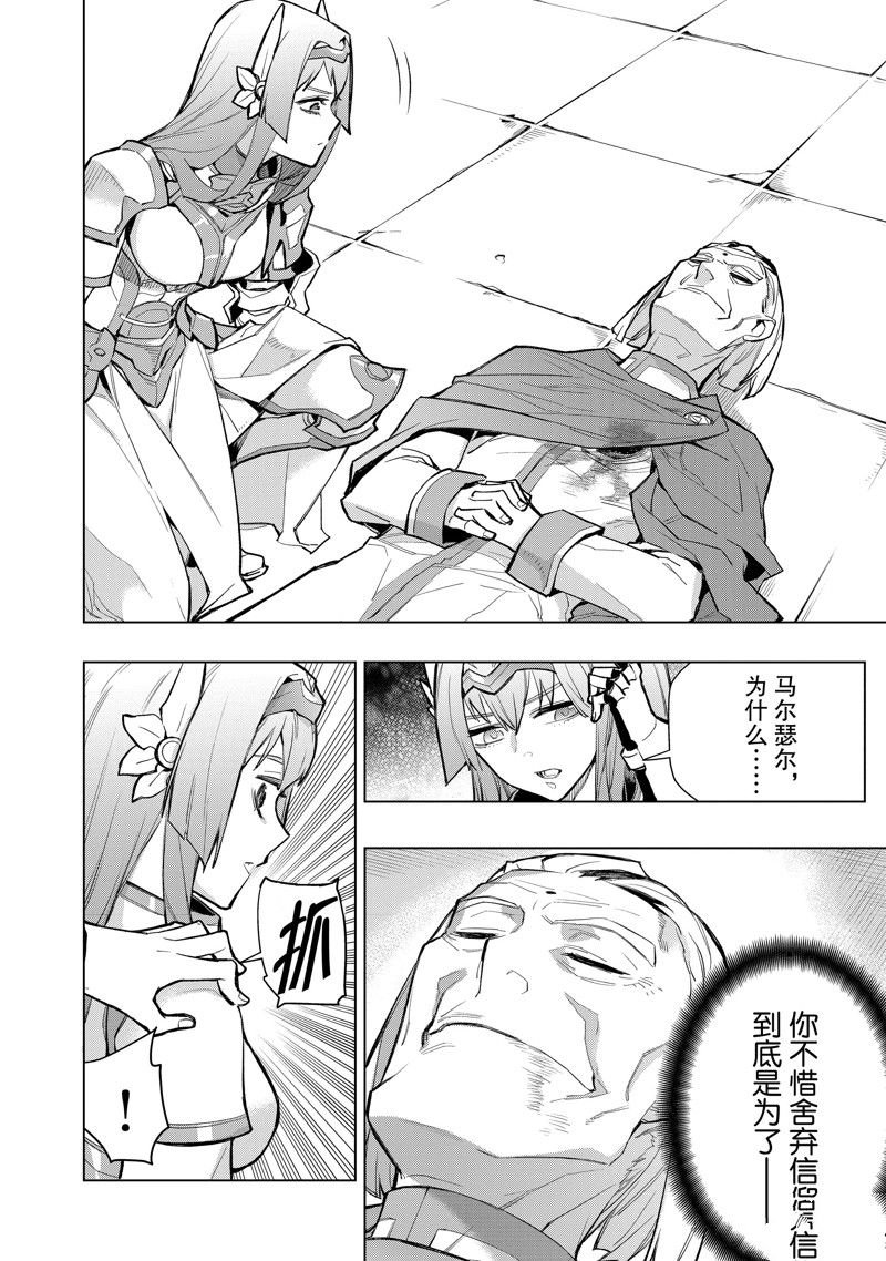 第137话