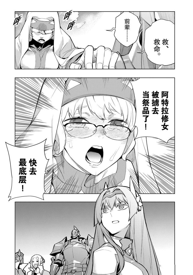 第137话