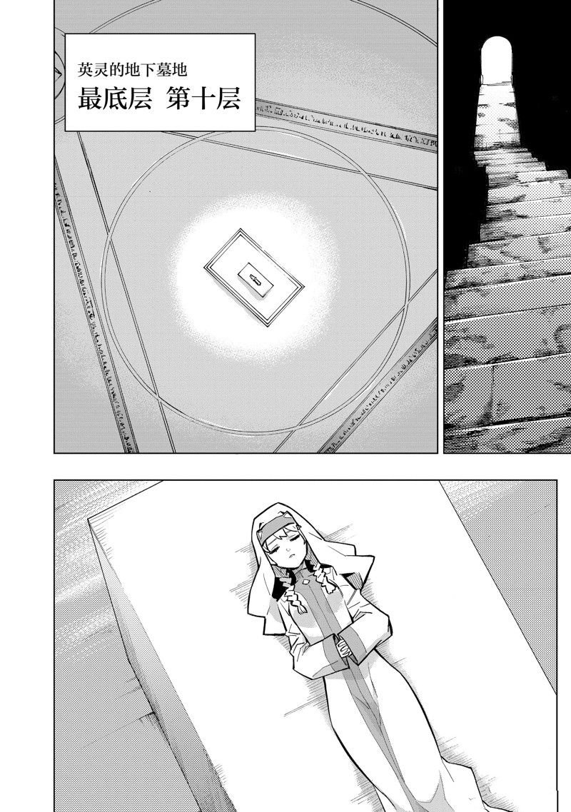 第137话