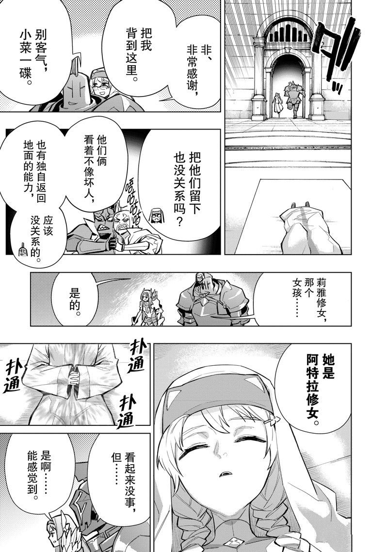 第137话