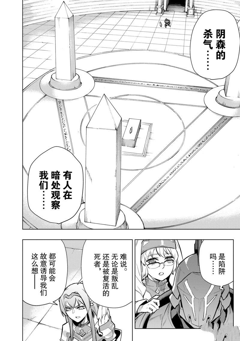 第137话