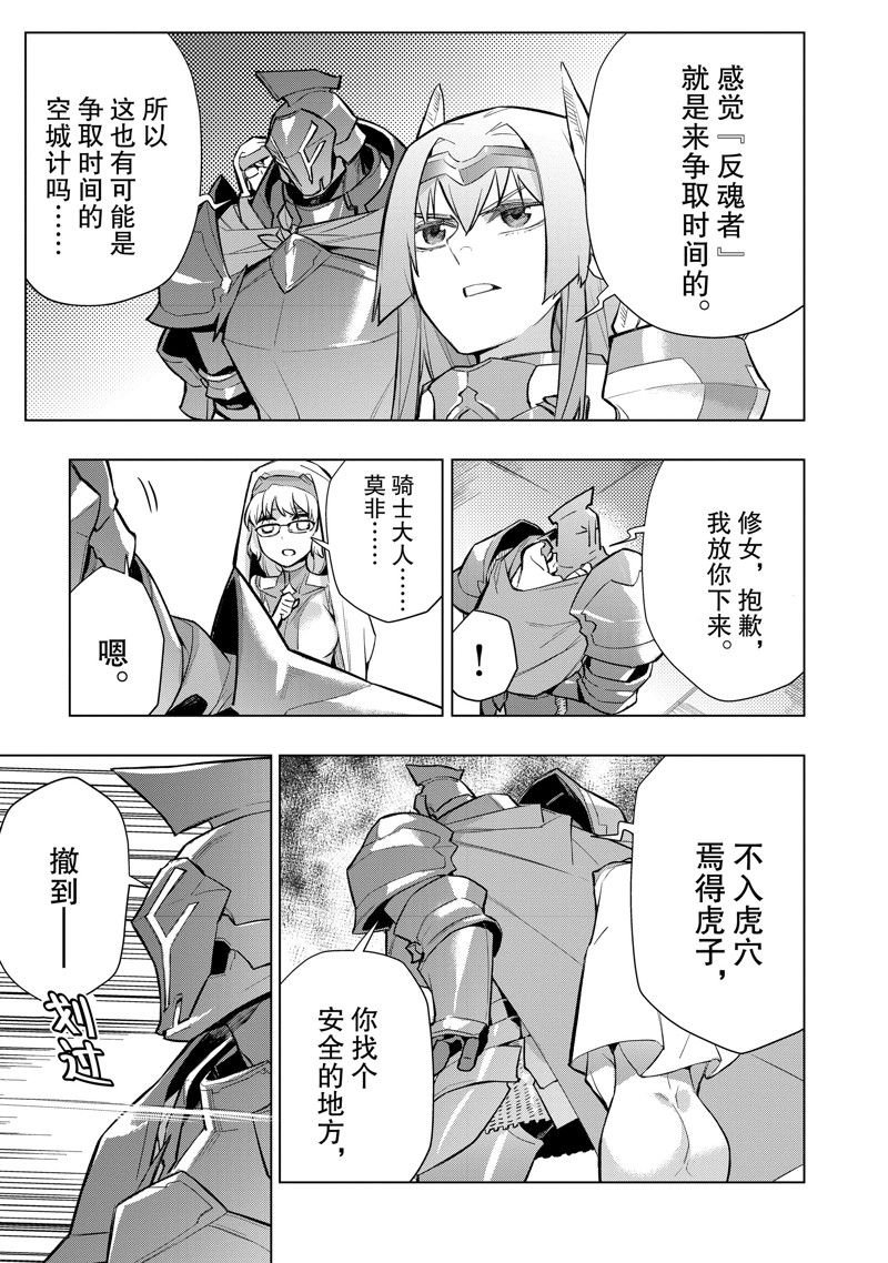 第137话