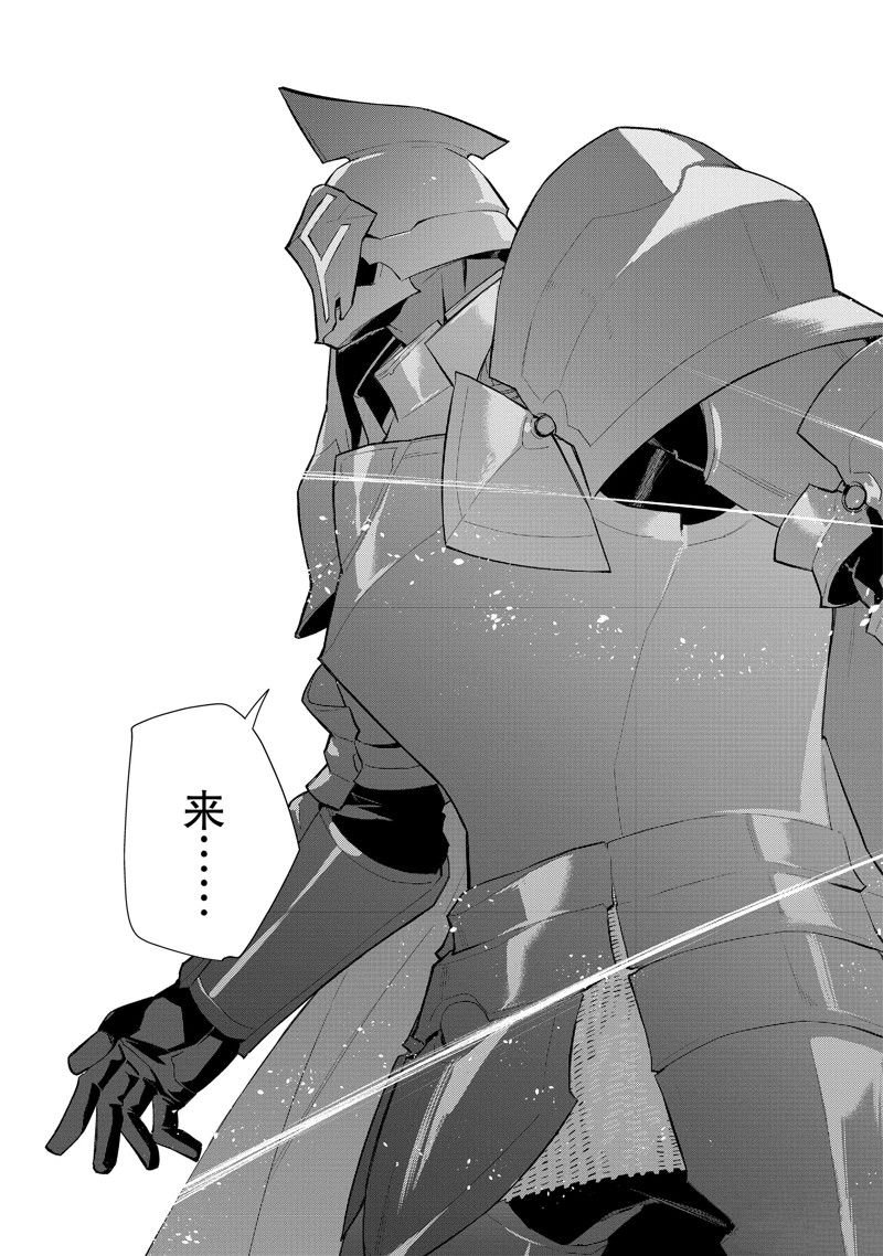 第137话