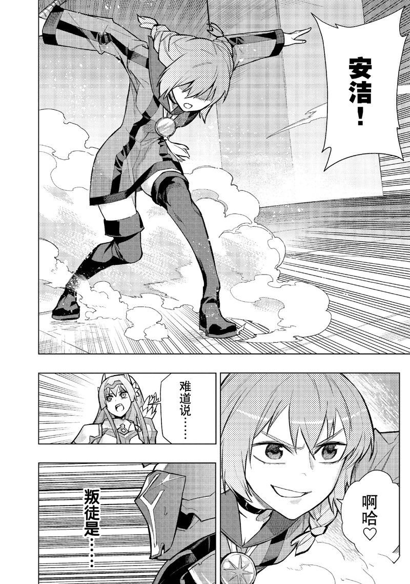 第138话