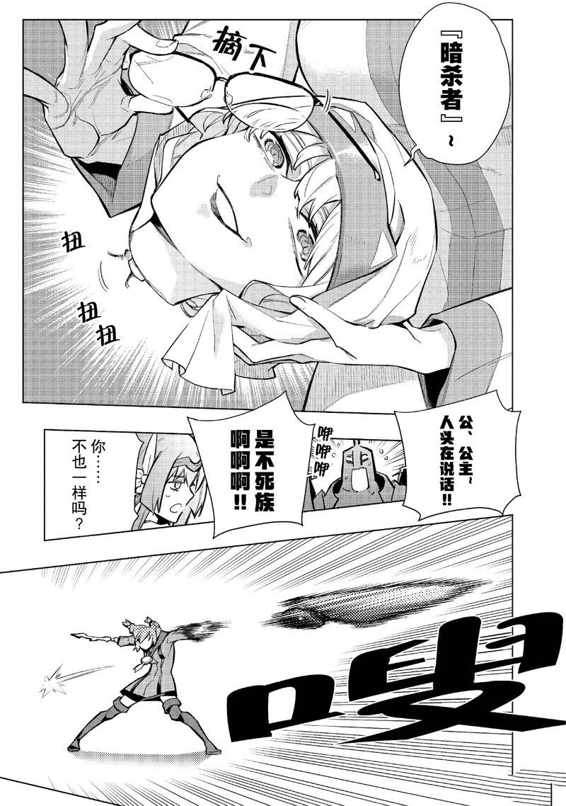 第138话