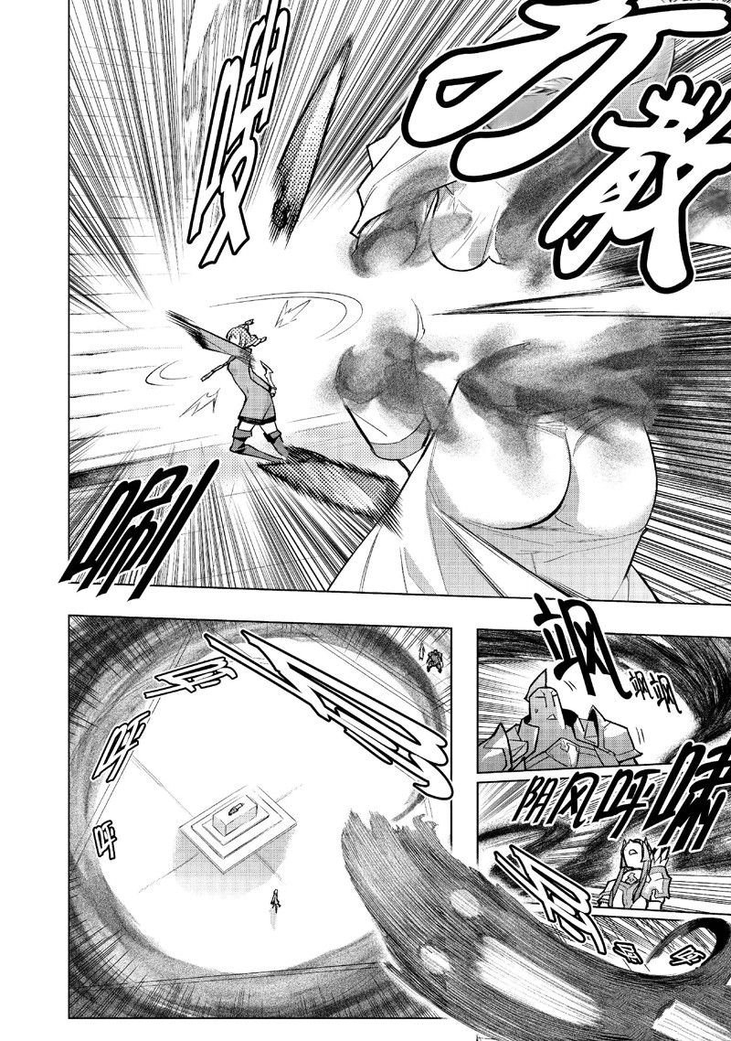 第138话
