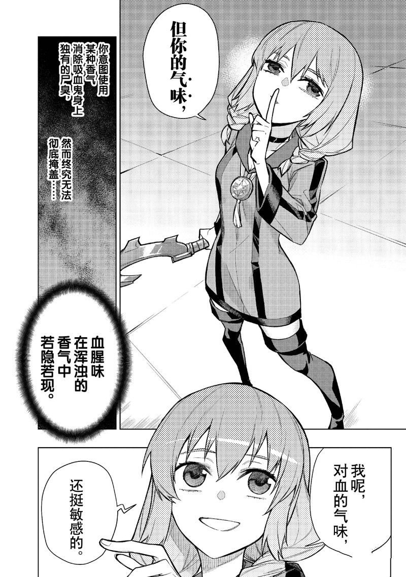 第138话