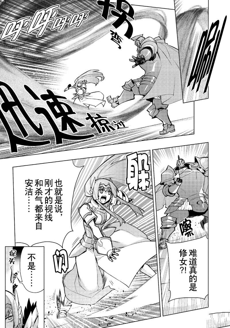 第138话