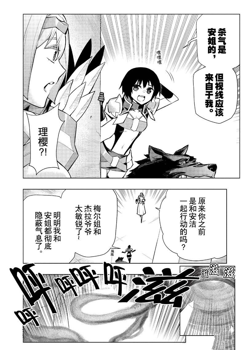 第138话