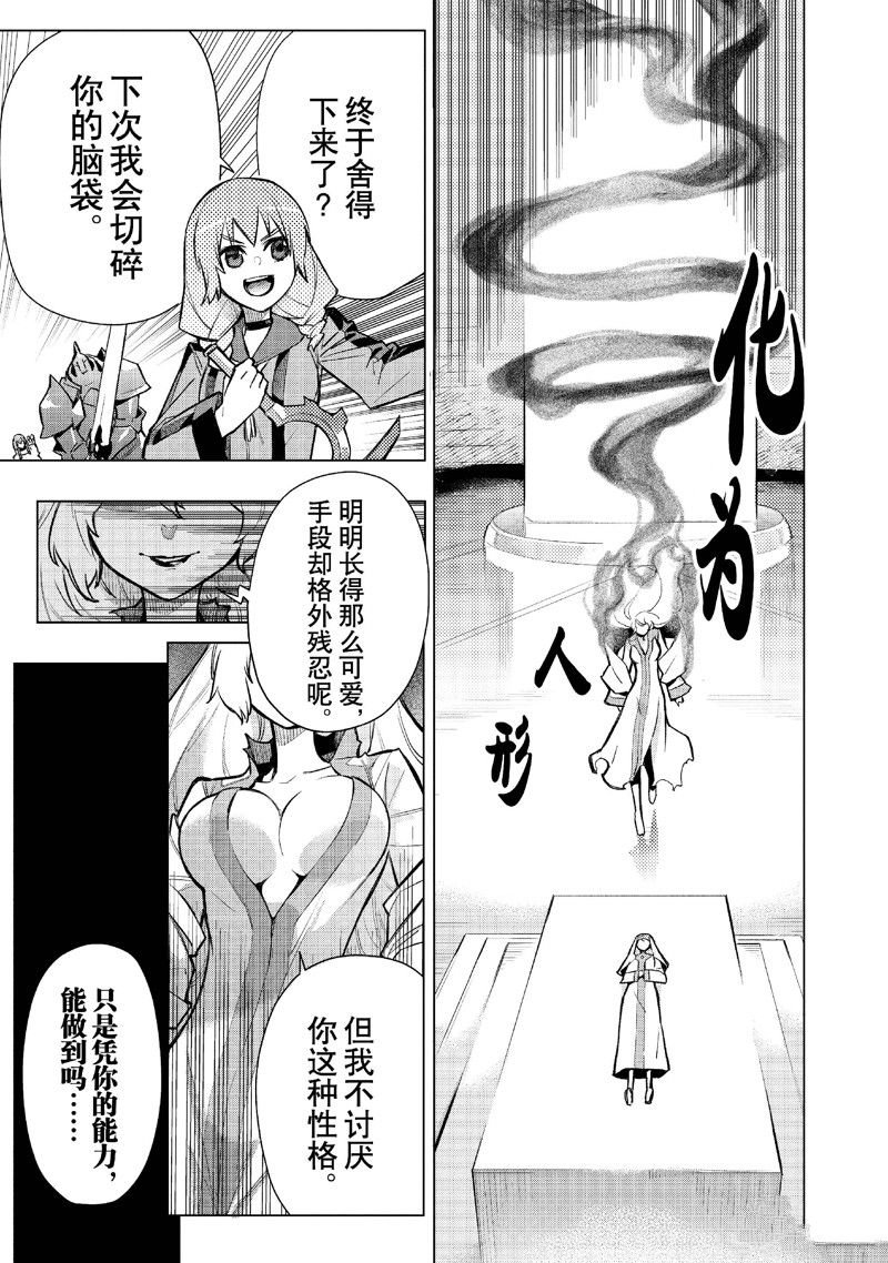 第138话