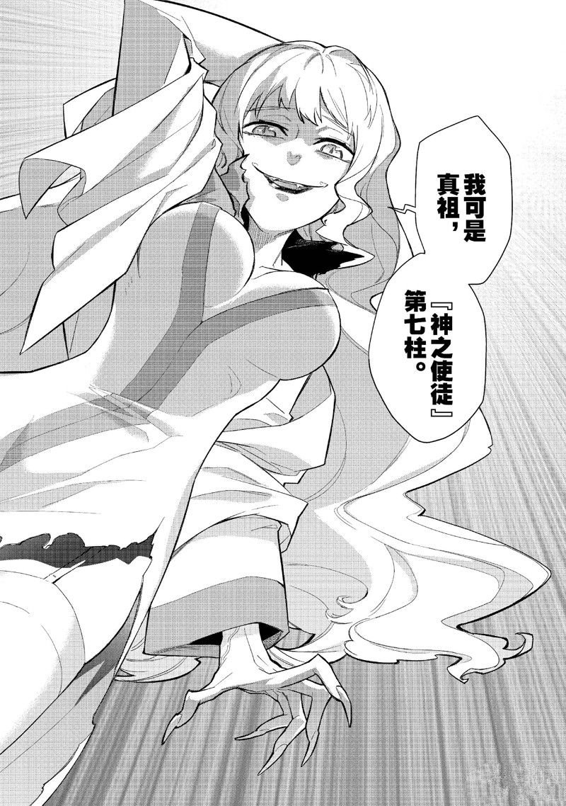 第138话