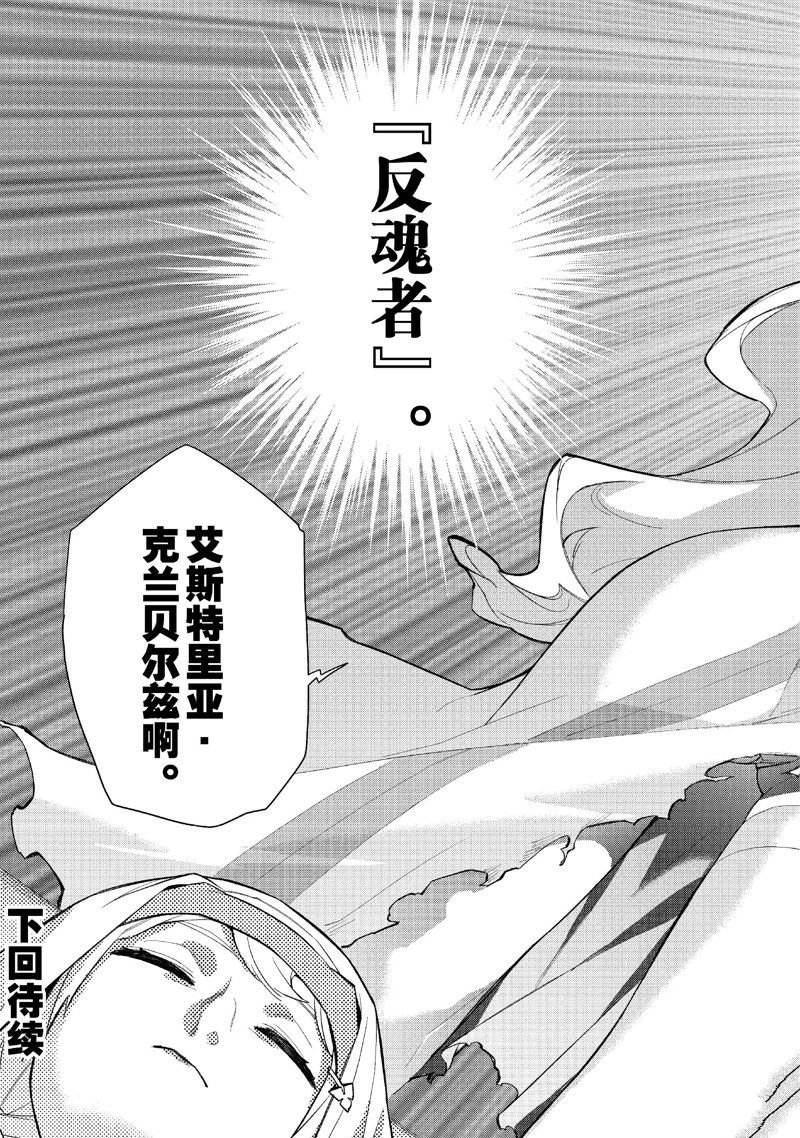 第138话