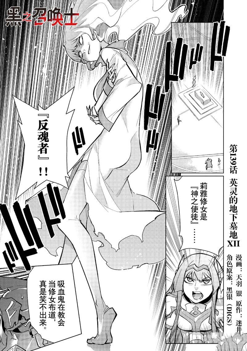 第139话