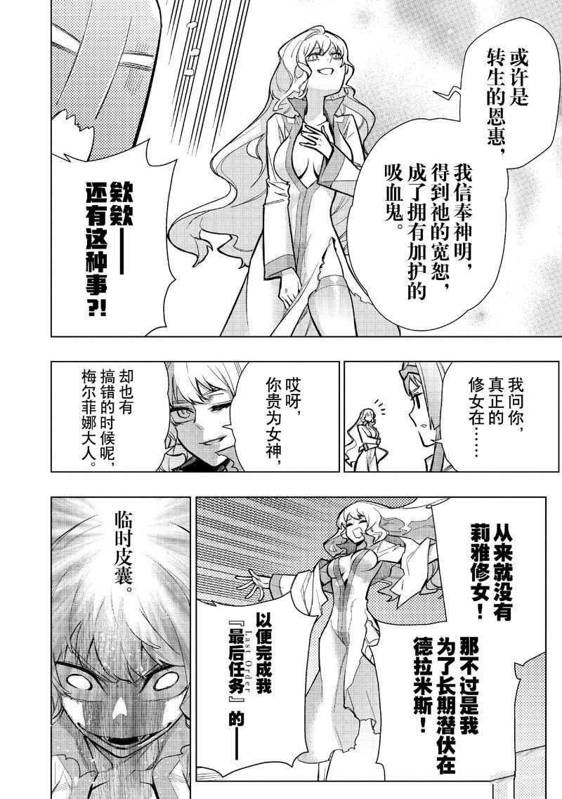 第139话