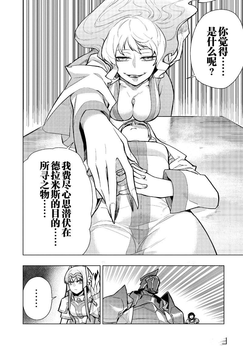 第139话