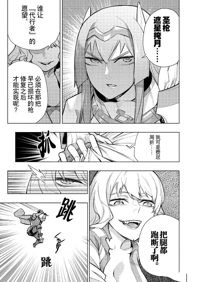 第139话