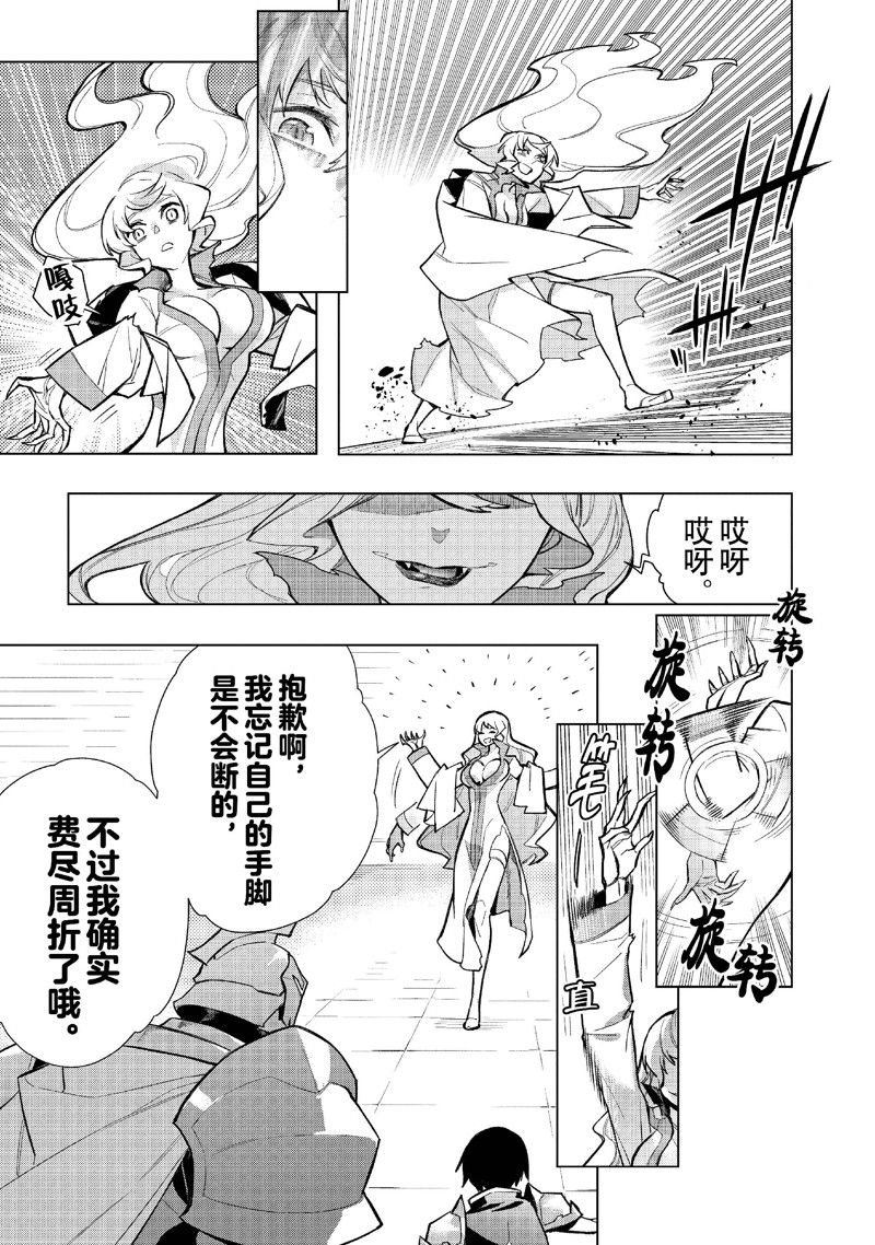 第139话