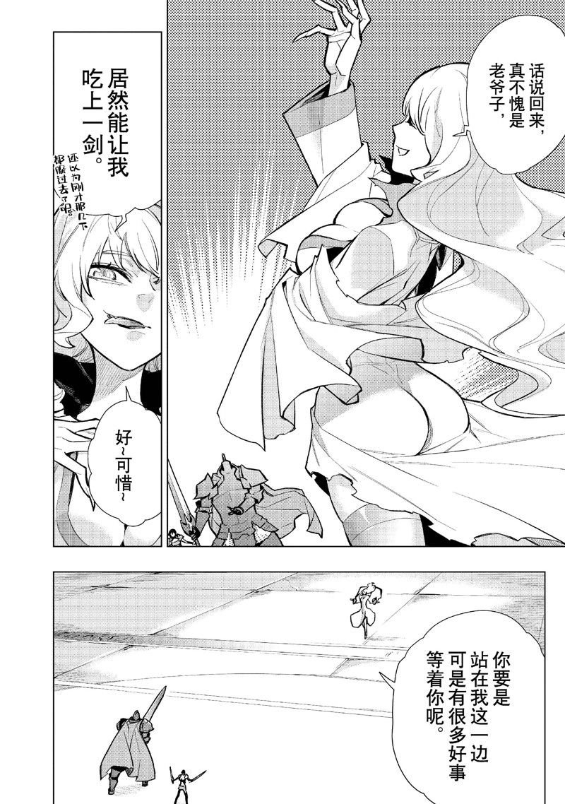 第139话