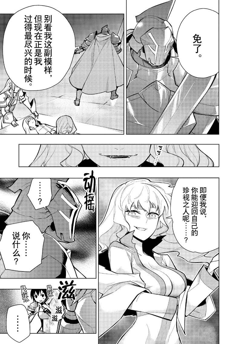 第139话