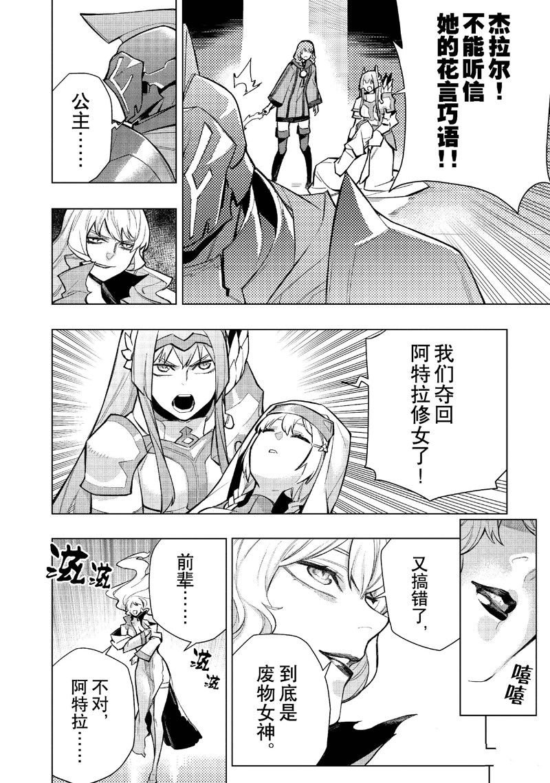 第139话