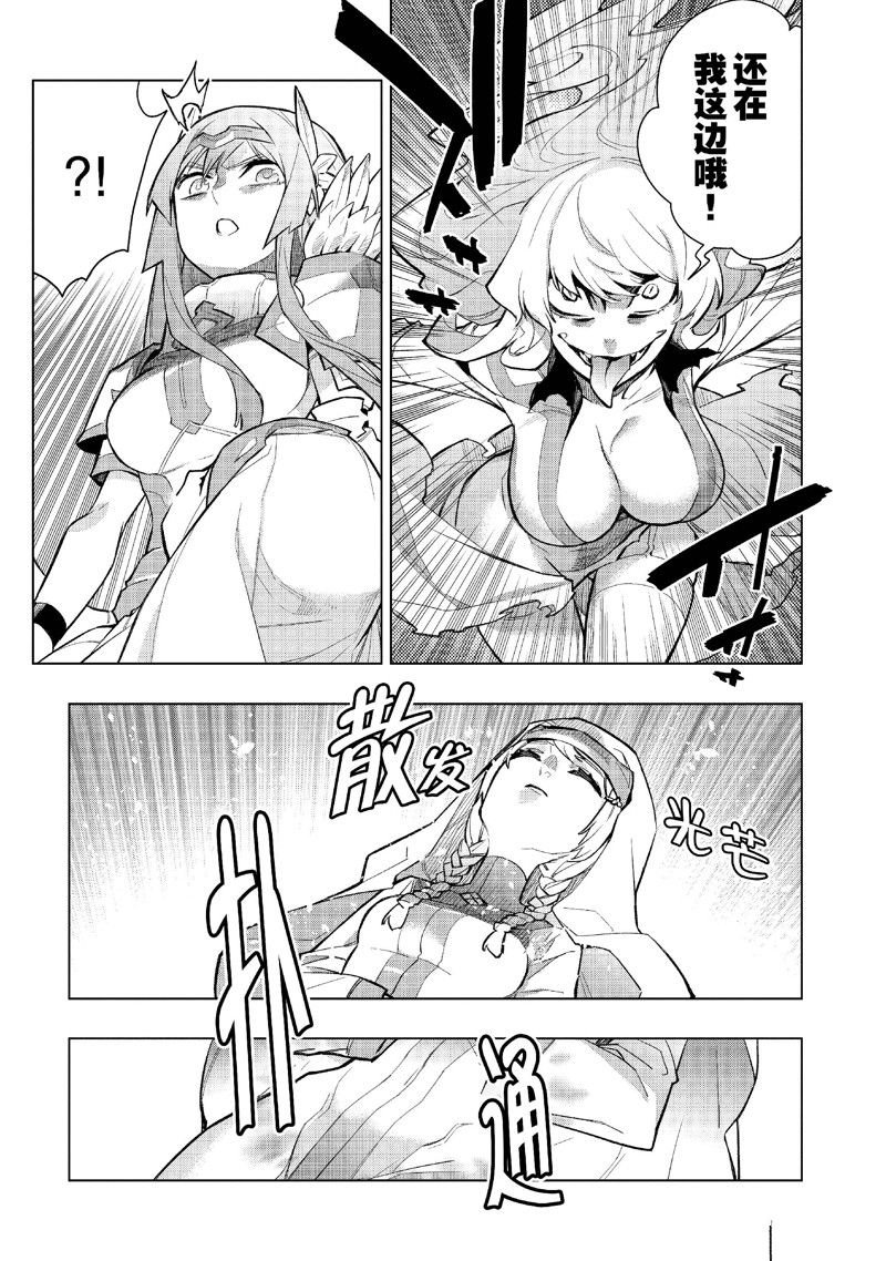 第139话