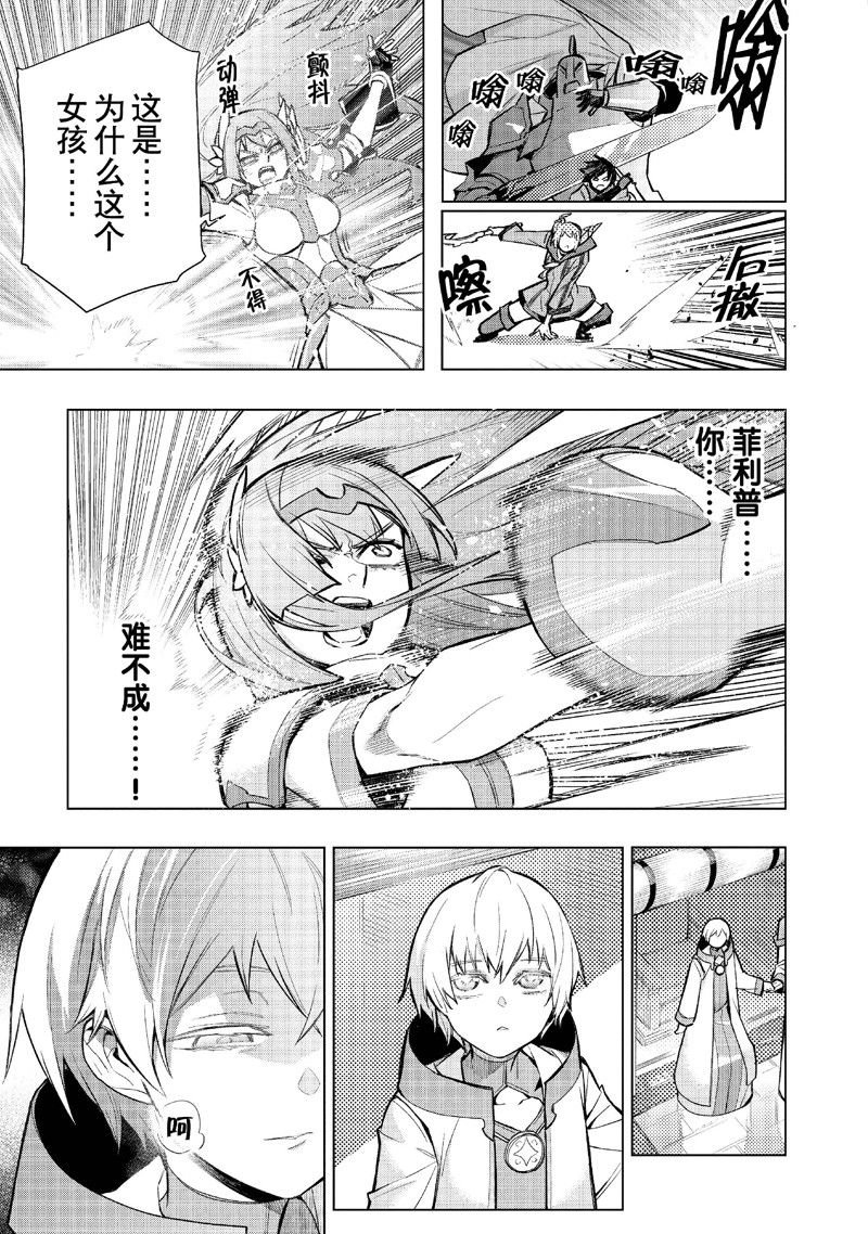 第139话