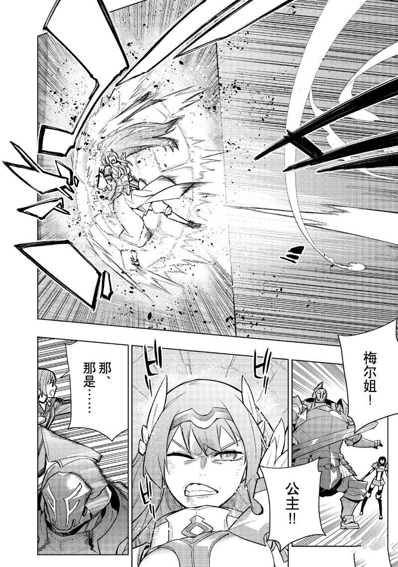 第139话