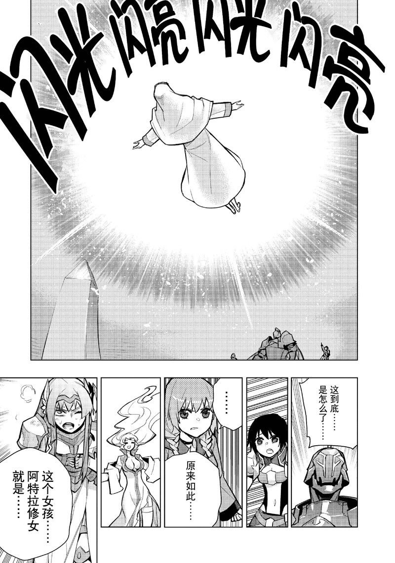 第139话