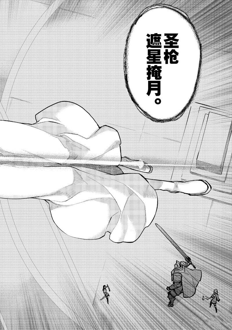 第139话