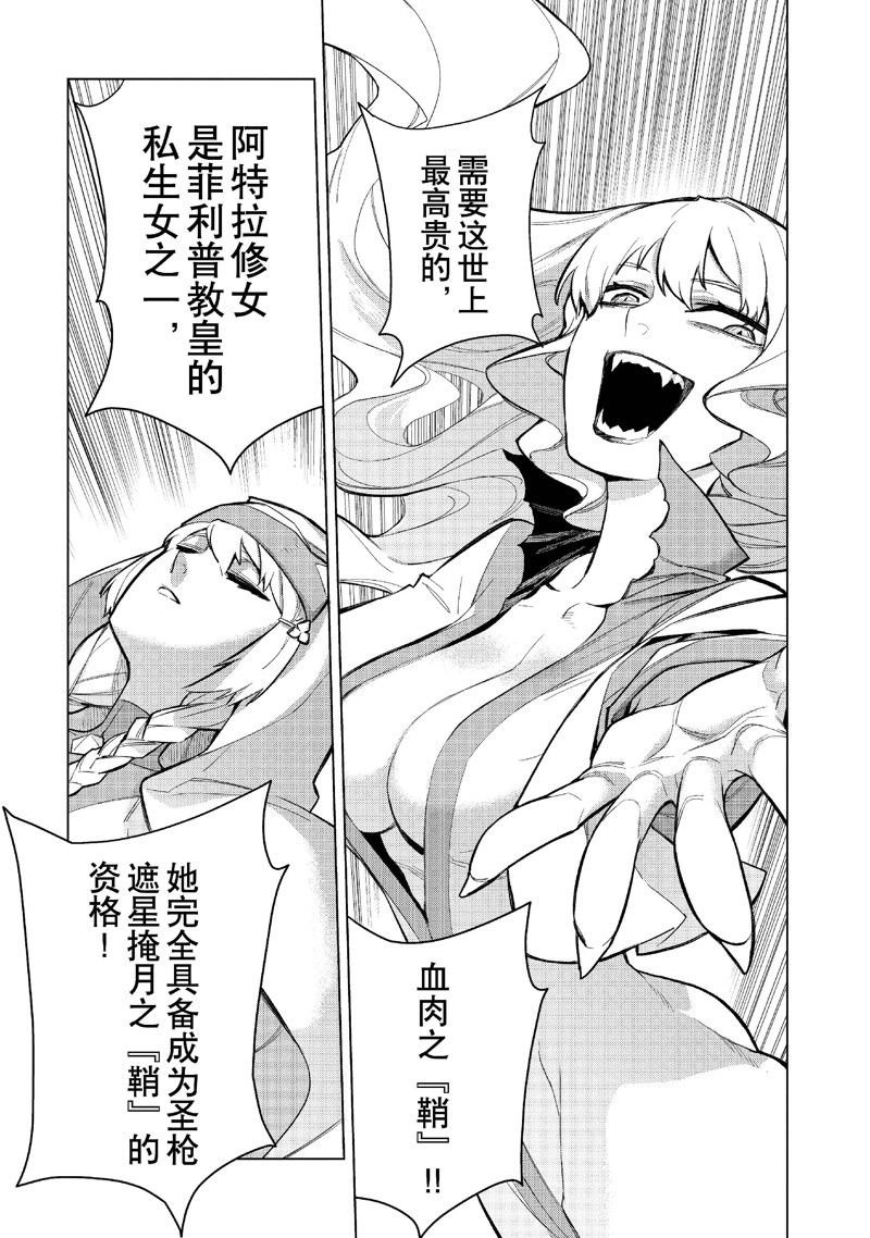 第140话