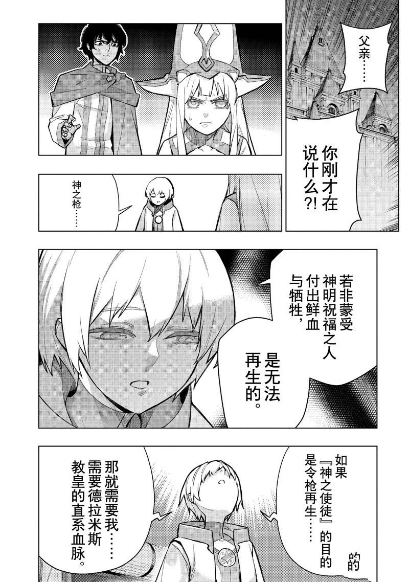 第140话