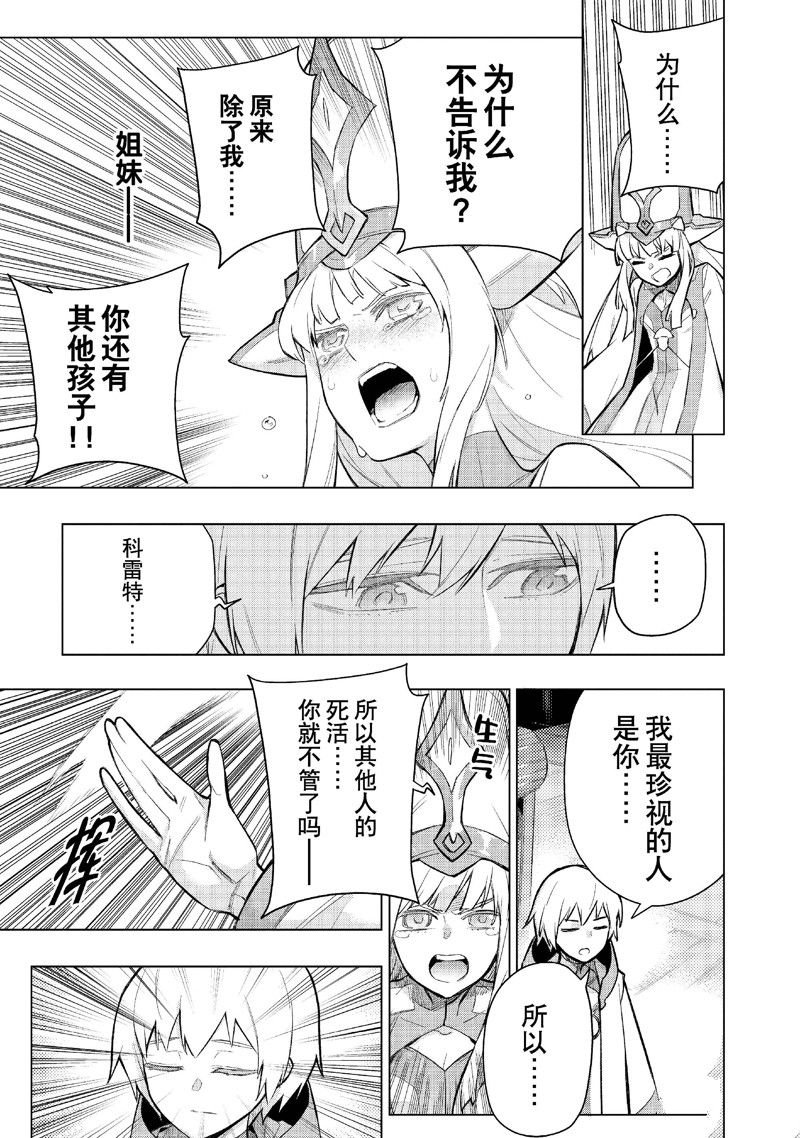 第140话